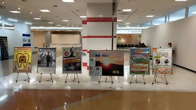 開運サロン 暖母 公津の杜店の店舗