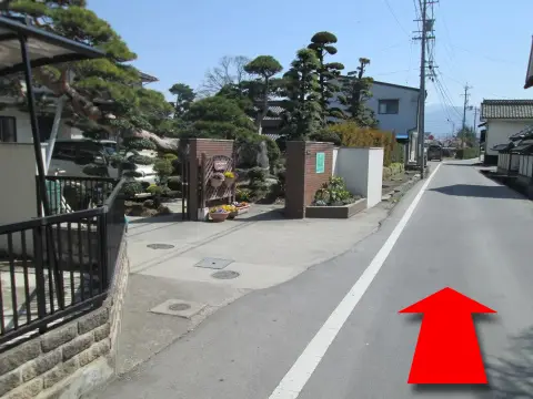 ヒーリングルーム・シャンティへの道順