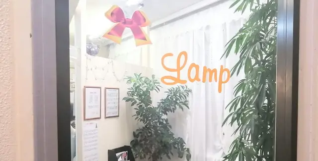 ランプの外観・入口