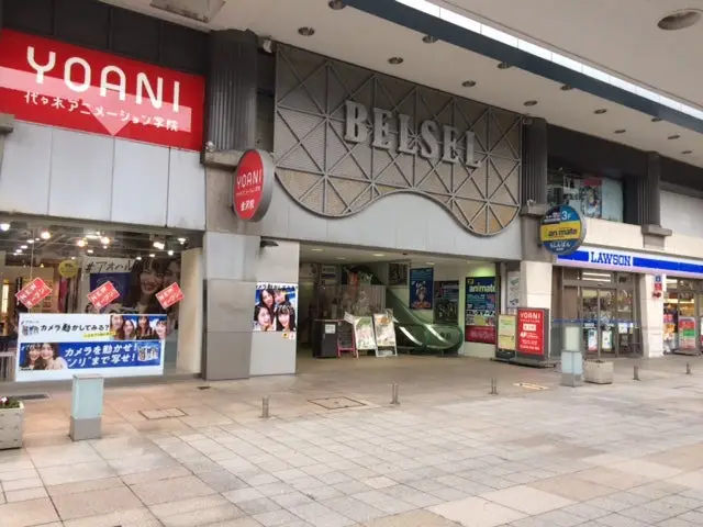 金澤一進の四柱推命の外観・入口