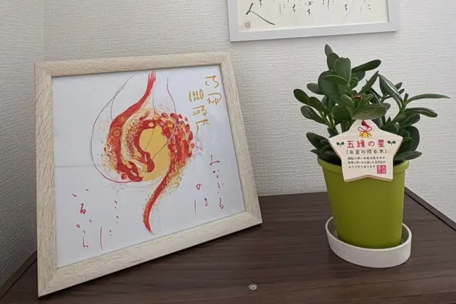 スピリチュアルサロン Natural Wisdomの店内