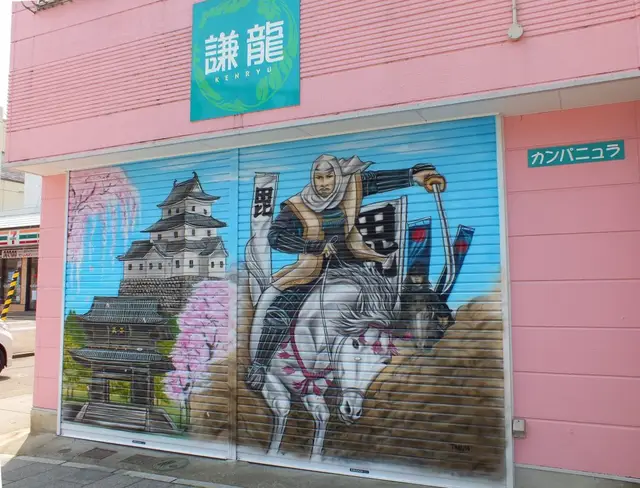 謙龍 上越本店の外観・入口