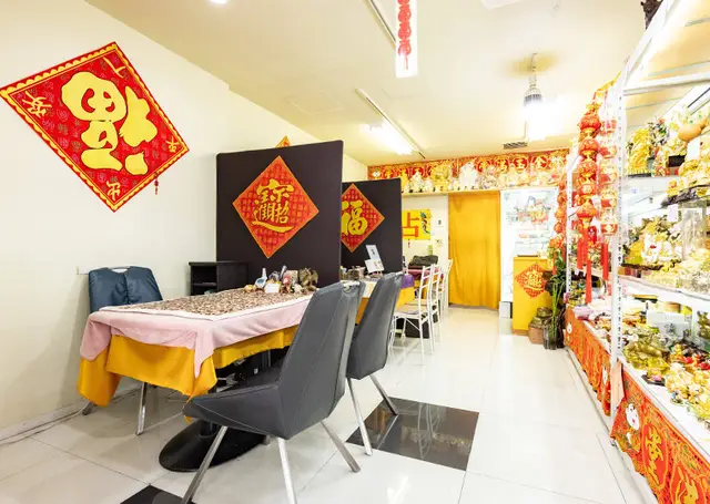 占い師シュウの店内
