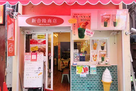 占い隠れ家 あがるへの道順